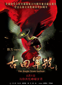 文轩体育器材室班长